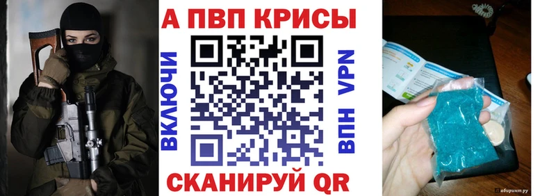 Alpha-PVP СК КРИС Томилино
