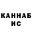 КЕТАМИН VHQ aMBAL wsd