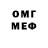МЕТАДОН VHQ Oleg Knaub