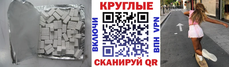 Экстази бентли  ссылка на мегу маркетплейс  Томилино  цена  