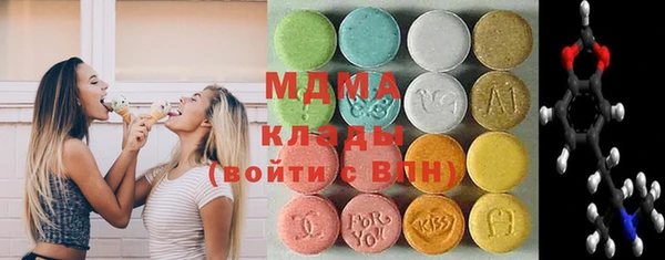 синтетический гашиш Абинск