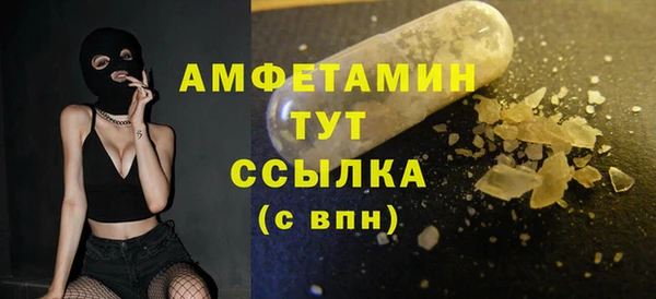 синтетический гашиш Абинск