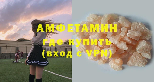 стаф Абаза