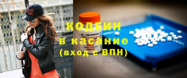 синтетический гашиш Абинск