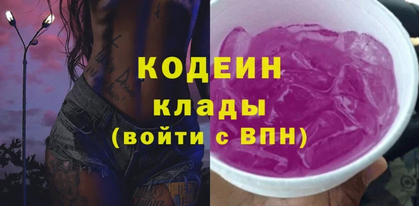 стаф Абаза
