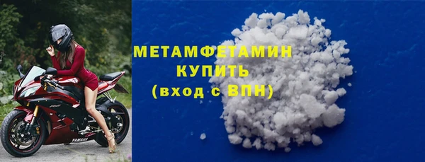 стаф Абаза