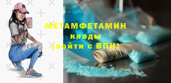 MDMA Premium VHQ Абдулино