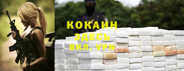 синтетический гашиш Абинск