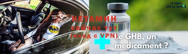 MDMA Premium VHQ Абдулино