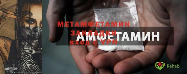 MDMA Premium VHQ Абдулино