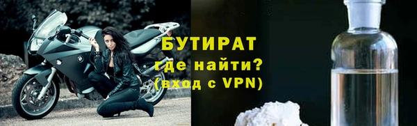 MDMA Premium VHQ Абдулино