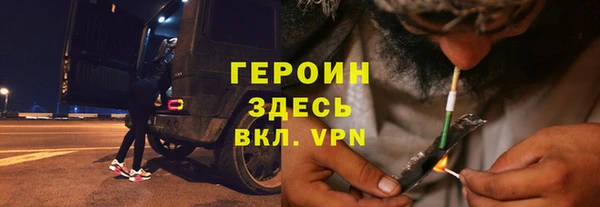 синтетический гашиш Абинск