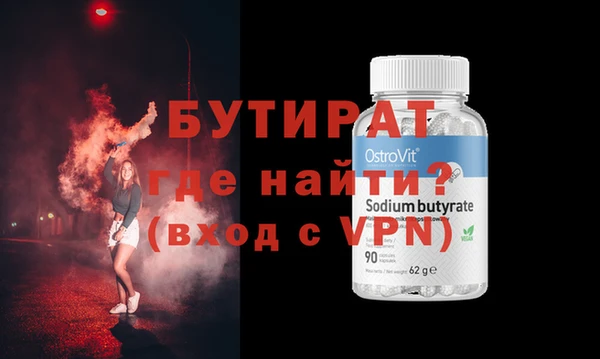 MDMA Premium VHQ Абдулино