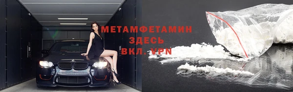 стаф Абаза