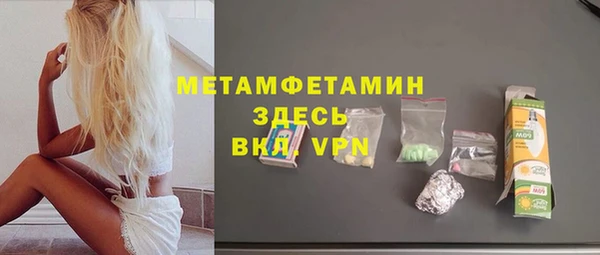 стаф Абаза