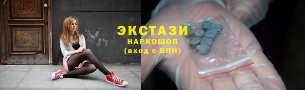 синтетический гашиш Абинск