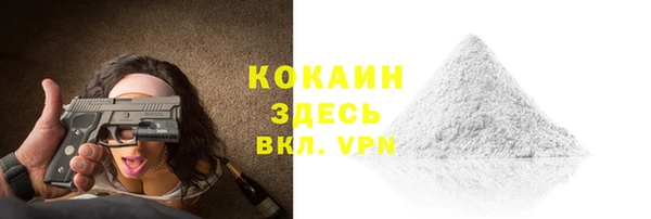 синтетический гашиш Абинск