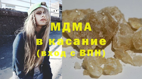 стаф Абаза