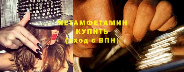 синтетический гашиш Абинск