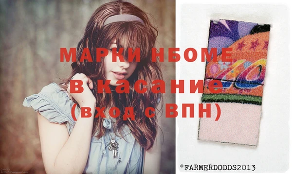 синтетический гашиш Абинск