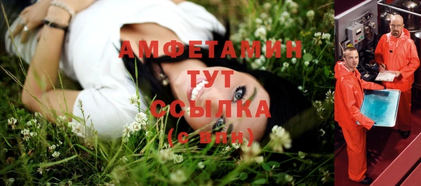 MDMA Premium VHQ Абдулино