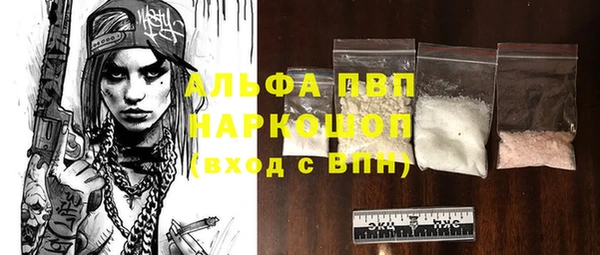 стаф Абаза
