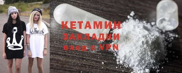 синтетический гашиш Абинск
