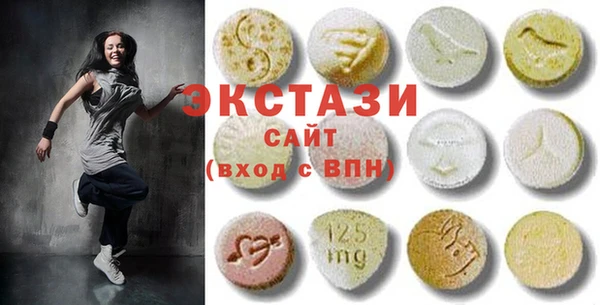 стаф Абаза