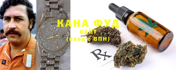 MDMA Premium VHQ Абдулино