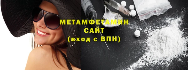 синтетический гашиш Абинск
