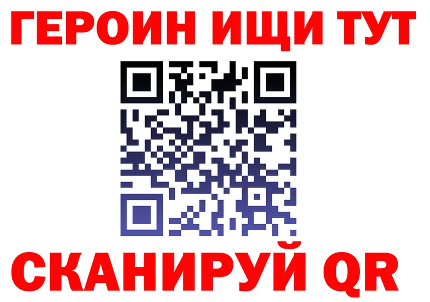 Как найти наркотики?  клад Томилино