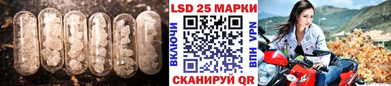 mega tor  хочу наркоту  Томилино  Лсд 25 экстази ecstasy 