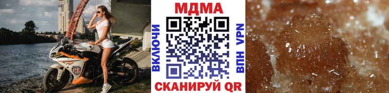 МДМА молли  Томилино 