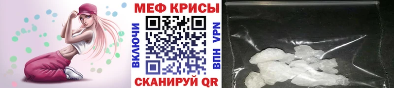 hydra ONION  продажа наркотиков  Томилино  Мефедрон VHQ 