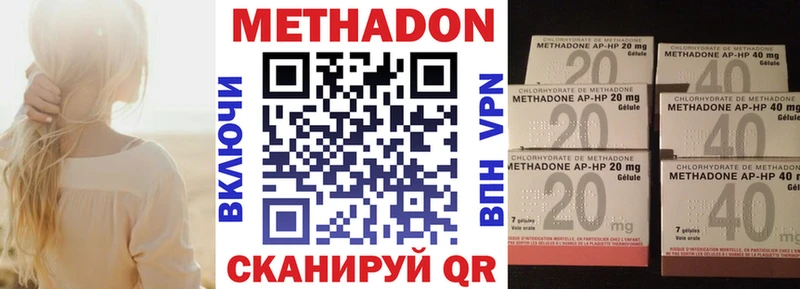 МЕТАДОН мёд  kraken ссылки  Томилино 