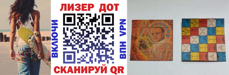 как найти   Томилино  Марки N-bome 1,8мг 