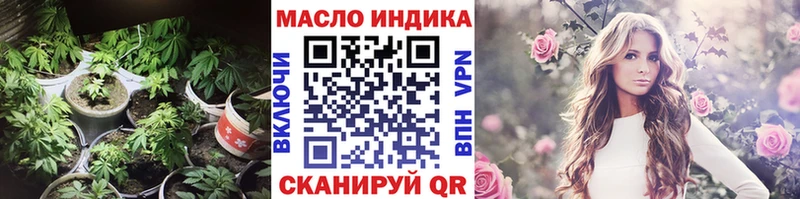 ТГК вейп  даркнет сайт  Томилино 