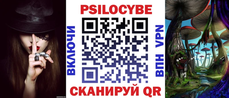 Галлюциногенные грибы мухоморы  купить   Томилино 