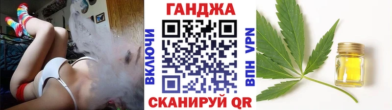 наркотики  Томилино  Канабис конопля 